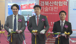 경북 산학연협력 기술개발 우수사례 한자리에