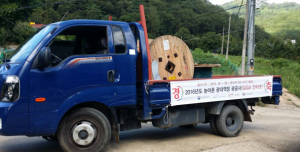 경북도, 농어촌 지역 광대역가입자망 구축