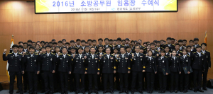 도민 안전의 선봉, 새내기 소방관들의 힘찬 출발