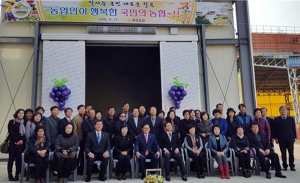 왜관농협 저온저장고 준공, 쌀소비 촉진 학나루쌀 시식