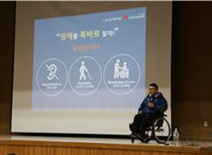 석전중, 차별을 차별하다