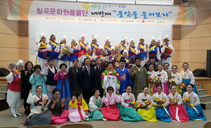 칠곡문화원풍물단 '풍악을 울려보자' 네번째 발표회 성황