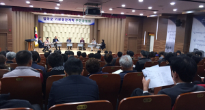칠곡군 기본경관계획 공청회 개최