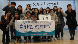 순심여고, 제18회 경북수화경연대회 수화 뮤지컬로 대상