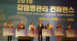 경북도, 2016 감염병관리 종합평가 우수기관 선정