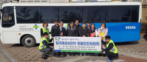 주택관리공단 칠곡왜관4주공아파트, '생활안전위원회' 운영