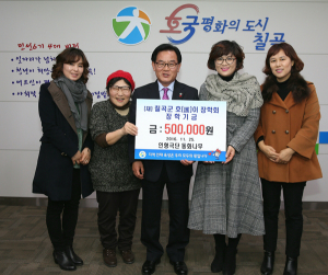 인형극단 동화나무, 호이장학금 기탁