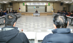 칠곡군, 신임이장과 열린 대화로 소통