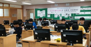 지역민과 함께 도약하는 석적고등학교