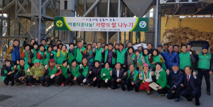 칠곡군새마을회, 쌀 5톤 연탄 8천장 어려운 이웃에게 전달