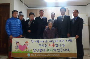 칠곡군 석적읍, 민·관 협력 ‘집수리 사업’ 지원