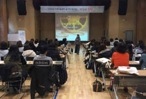 경북도, 지역아동센터 교육을 통해 방과후 돌봄서비스 강화