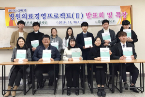 경북과학대 ‘프로젝트발표’를 통한 취업시너지 효과 기대