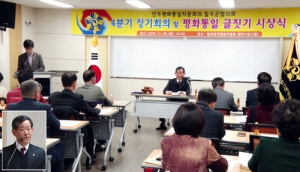 담장에 핀 꽃-꿈나무들의 통일이야기