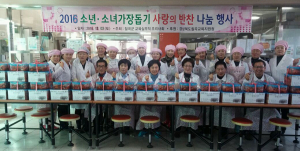 친구들아, 김장 김치 맛 좀 봐줄래