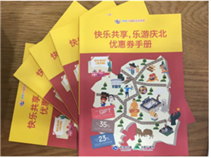 대구경북, 관광 할인쿠폰으로 비수기 관광객 유치
