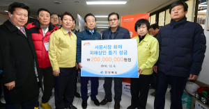김관용 도지사, 대구 서문시장 화재현장 방문