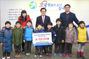 아인숲어린이집, 원아 일동 호이장학금 기탁