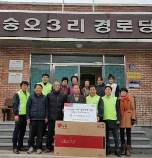 LG전자 노조 구미지부, 북삼읍 LED TV 전달