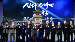 신라 천년의 역사·문화, 신라사대계로 부활
