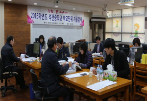 석전중 '스스로 배우고 예방하는 자율감사' 실시