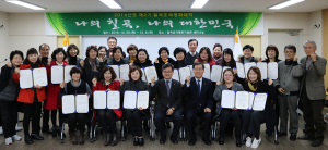 칠곡호국평화기념관, 제2기 칠곡호국평화대학 수료