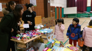 왜관초등학교병설유치원, 사랑 나눔 바자회 실시