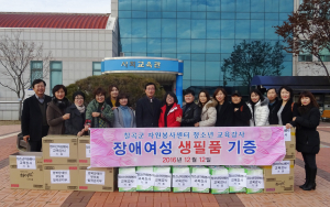 칠곡군자원봉사센터 청소년교육강사들,  장애여성에게 생필품 전달