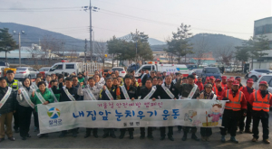 동명면, 동절기 재난사고 사전 예방활동 펼쳐