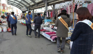칠곡군, 전통시장 화재안전사고 예방-물가안정 캠페인 실시