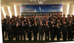 경북Pirde상품, 2016 글로벌마케팅사업 성과보고회 가져