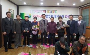 칠곡군 새농민회 연찬회 개최