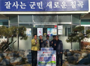 한밀복지재단, 이웃돕기 성금 기탁