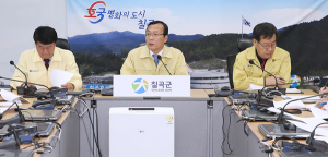 칠곡군, 조류인플루엔자 방역대책 긴급회의 개최