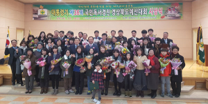 순심고등학교, 제36회 대통령기 국민독서경진대회 입상