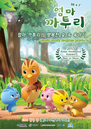 '엄마 까투리' 경북 지역 대표 캐릭터로 발돋움