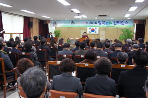 칠곡 교육 가족 모두 한 자리에