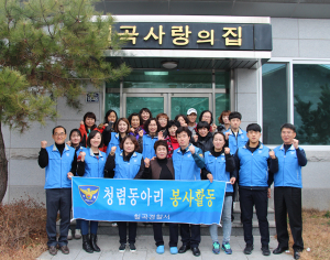 칠곡경찰 '칠곡사랑의 집' 무료급식 봉사