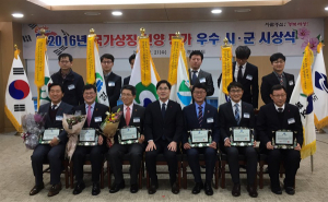 칠곡군, 국가상징 선양평가 최우수 기관 선정