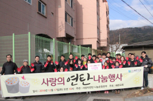왜관교회 '사랑의 연탄' 온정 나눠