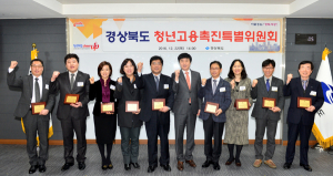 청년과 기업이 서로 필요한 경북도