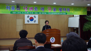 칠곡교육지원청 자유학기제 운영 성과 보고회