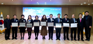 ‘2016 경상북도 중소기업대상 시상식’ 가져