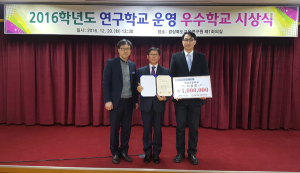 대교초등, 경북 우수학교 '겹경사'