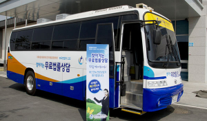 기산면사무소에서 10일 이동법률상담 서비스