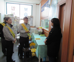 칠곡경찰서, 겨울방학 학교폭력예방 활동
