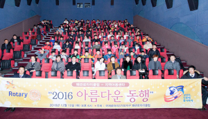 왜관로타리클럽, 라오스에서 봉사활동 펼쳐