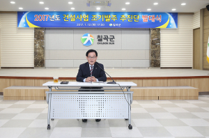 상반기 건설사업 발주율 60% 목표