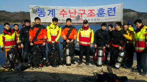 겨울철 수난사고 119가 지키겠습니다