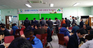 칠곡군, 쌀 소비촉진을 위한 떡국 시식-판매